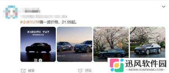 极乐软件园