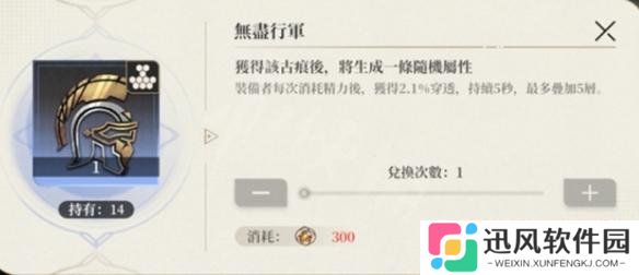 黑色信标铂鸢古痕怎么选 铂鸢古痕选择推荐