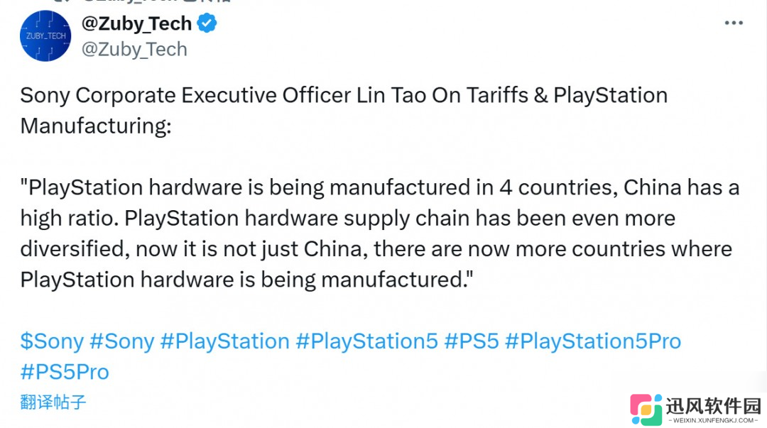PS5过去一年销量是Xbox五倍 索尼确认正在更多国家生产主机