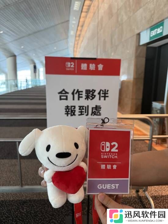 极乐软件园