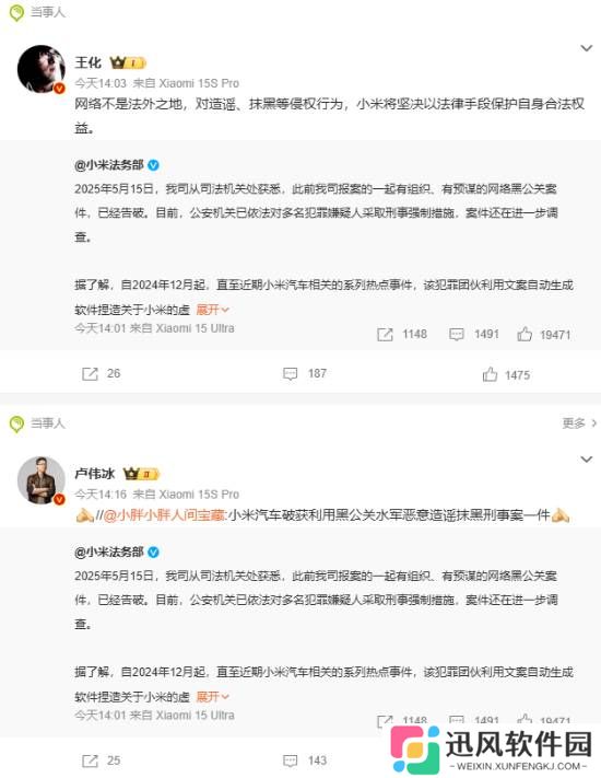 极乐软件园