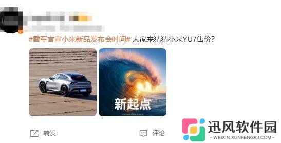 极乐软件园