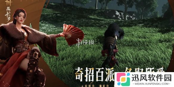 燕云十六声八宝护心镜怎么获得-燕云十六声八宝护心镜获取方法