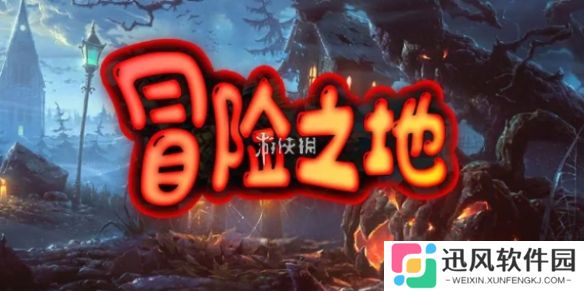 冒险之地职业哪个强-冒险之地最强职业推荐