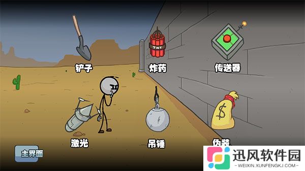 亨利斯蒂克明合集最新版
