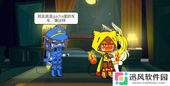 加查火热Gacha Heat模组