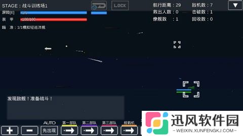 宇宙战舰物语无限资源