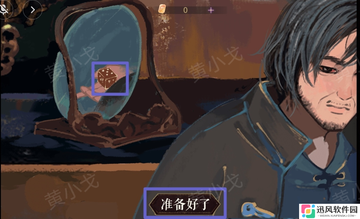《瞳声水月镜花》秦绮蝶视角攻略