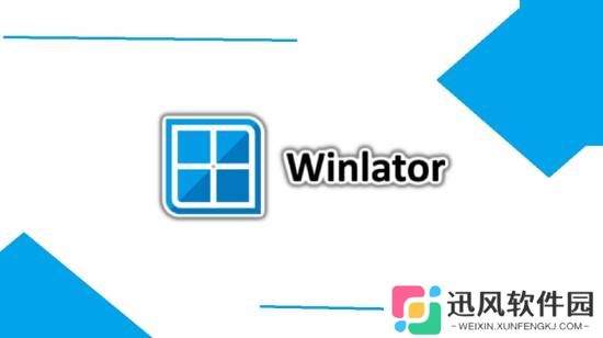 Windows模拟器或将恢复开发:曾因被喷有病毒而暂停