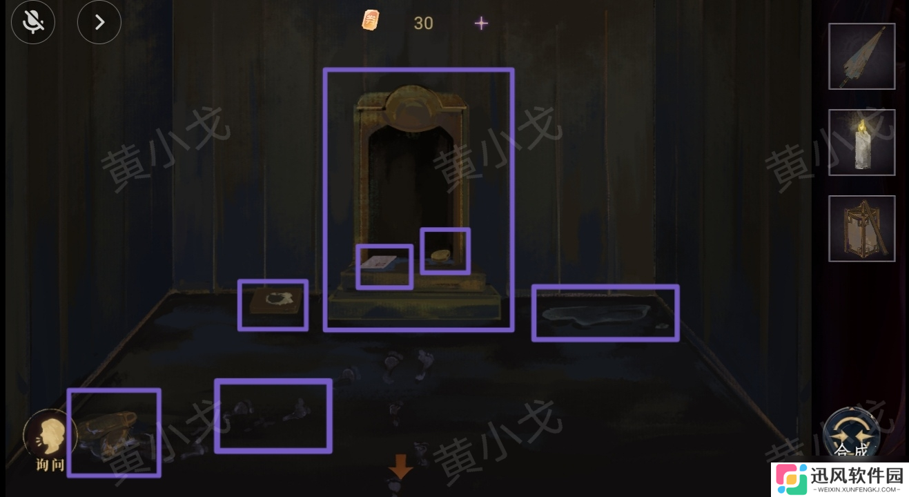 《瞳声水月镜花》秦绮梦视角攻略