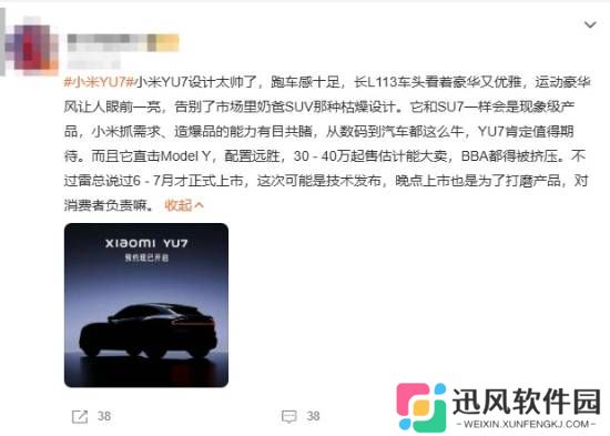 极乐软件园