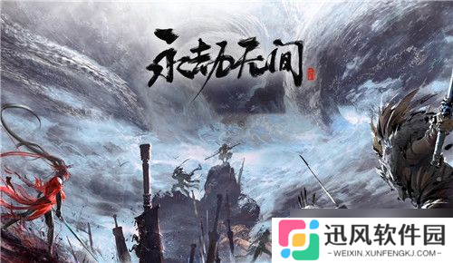 永劫无间怎么设置人机数量 永劫无间怎么进入房间模式