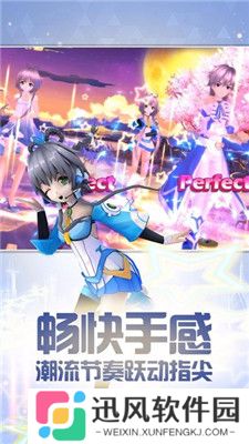 梦幻恋舞正式版