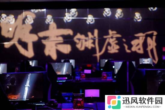 极乐软件园