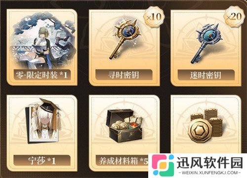 黑色信标公测有哪些福利 公测福利汇总介绍