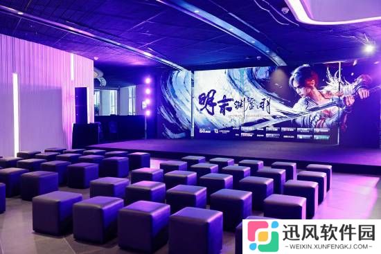 极乐软件园