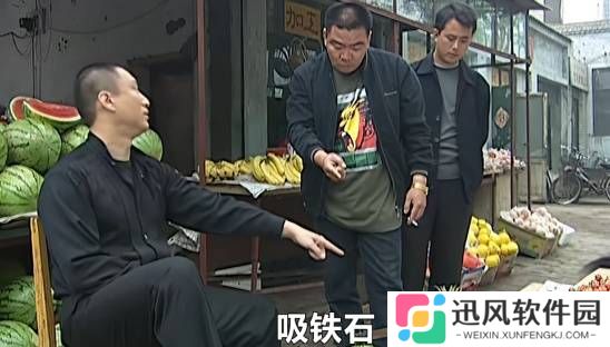 极乐软件园