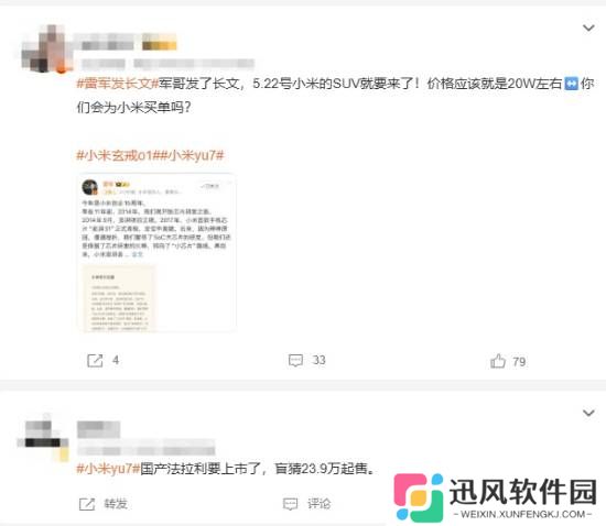 极乐软件园