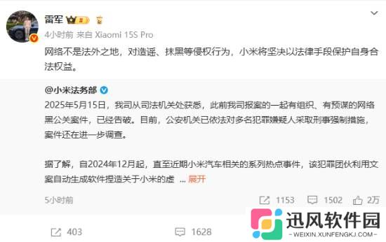 极乐软件园