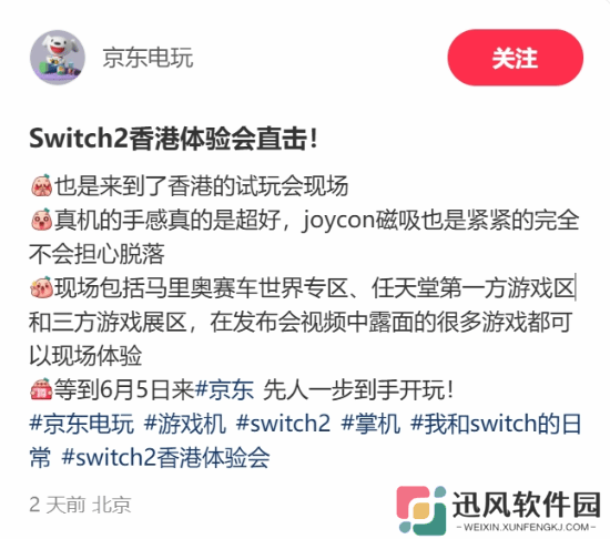 极乐软件园