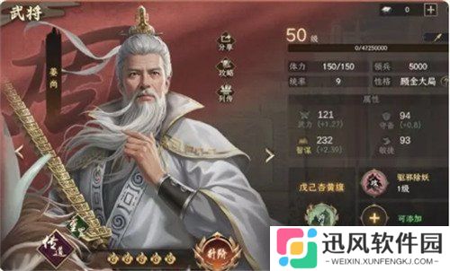 封神开天女娲怎么配队 女娲队伍搭配推荐