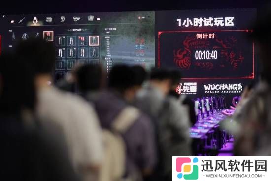 极乐软件园