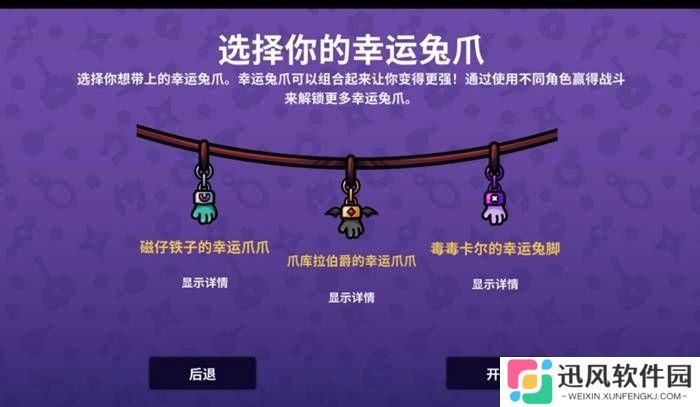 极乐软件园