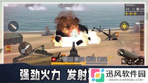 疯狂射击大战手游