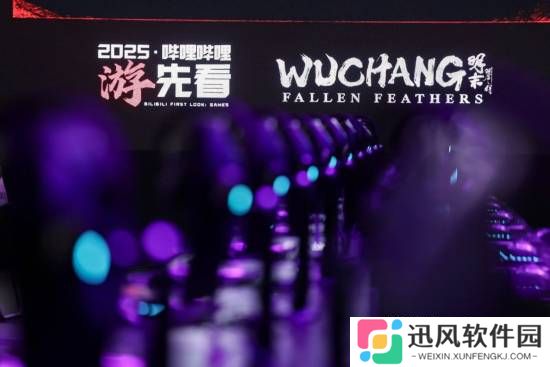 极乐软件园