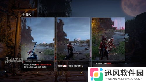 永劫无间霸体按什么 永劫无间虚影步蓄力怎么用