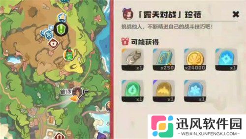 洛克王国世界露天对战珍蓓怎么打 露天对战珍蓓打法攻略