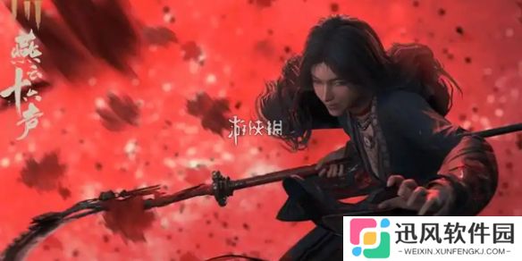 燕云十六声铁锈味的月亮怎么过-燕云十六声万事知铁锈味的月亮任务攻略