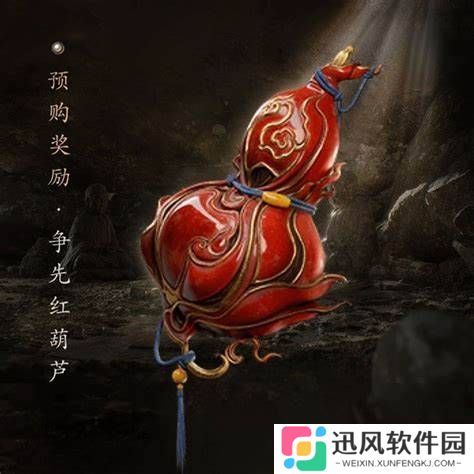 《黑神话》杨奇回复玩家期待!葫芦周边有戏?