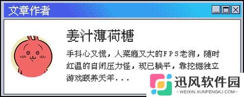 极乐软件园