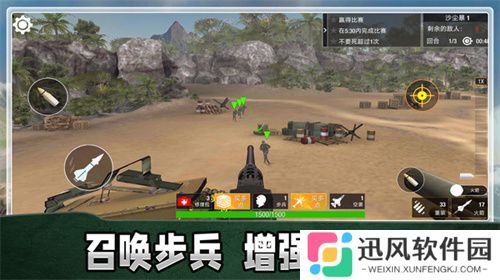 疯狂射击大战手游