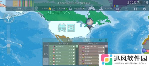 Dummynation无限兵力版
