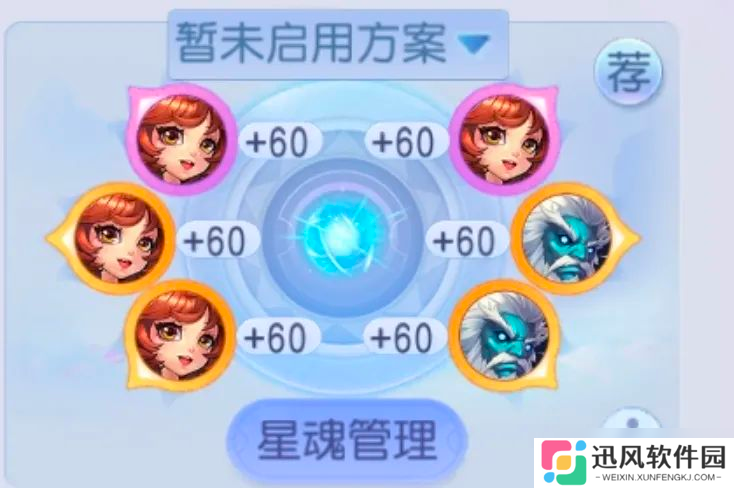 桃花源记VIP12的神宠强吗？尊者40%混乱率？控场天花板？