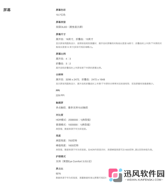 极乐软件园