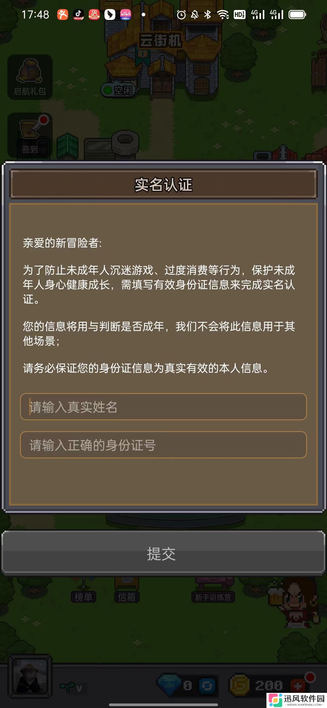 决战马戏团礼包码