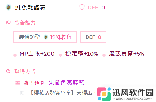 托拉姆物语听说你喜欢玩刃斩？——280版本【敏力双剑】综合向攻略