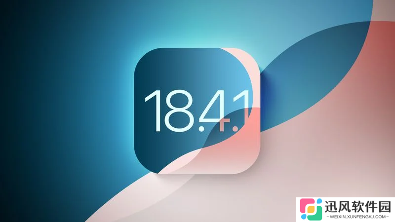 苹果停止签署 iOS 18.4.1，已升级 iPhone 用户无法再降级