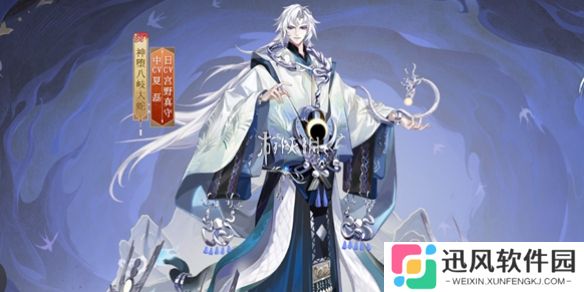 阴阳师神堕八岐大蛇锻厄缚因多少钱-阴阳师神堕八岐大蛇锻厄缚因皮肤价格