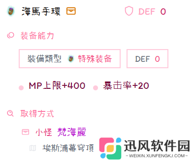 托拉姆物语听说你喜欢玩刃斩？——280版本【敏力双剑】综合向攻略