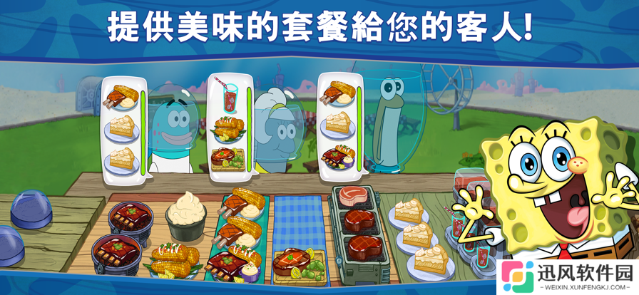海绵宝宝大闹蟹堡王安卓正版
