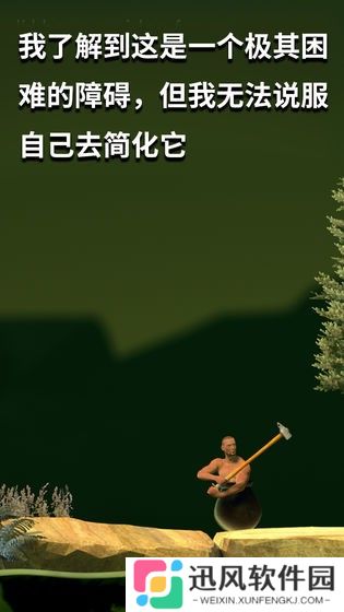 坐在罐子里的人原版