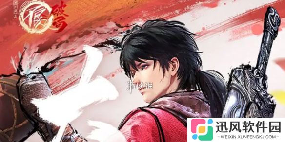 不良人破局李星云技能是什么-不良人破局李星云技能介绍