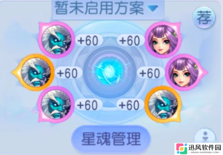 桃花源记VIP12的神宠强吗？尊者40%混乱率？控场天花板？