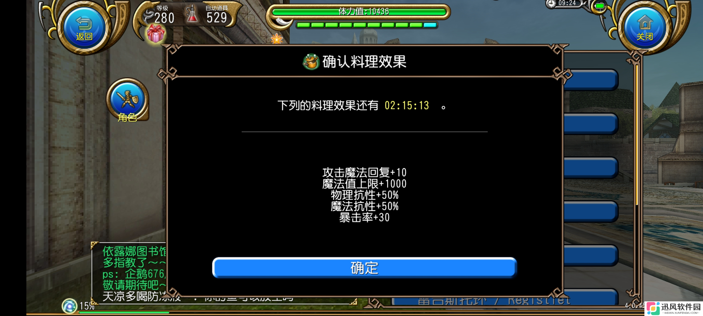 托拉姆物语能扛能打的坦克，百抗百暴百穿（异抗杖盾终结坦个人玩法分享）