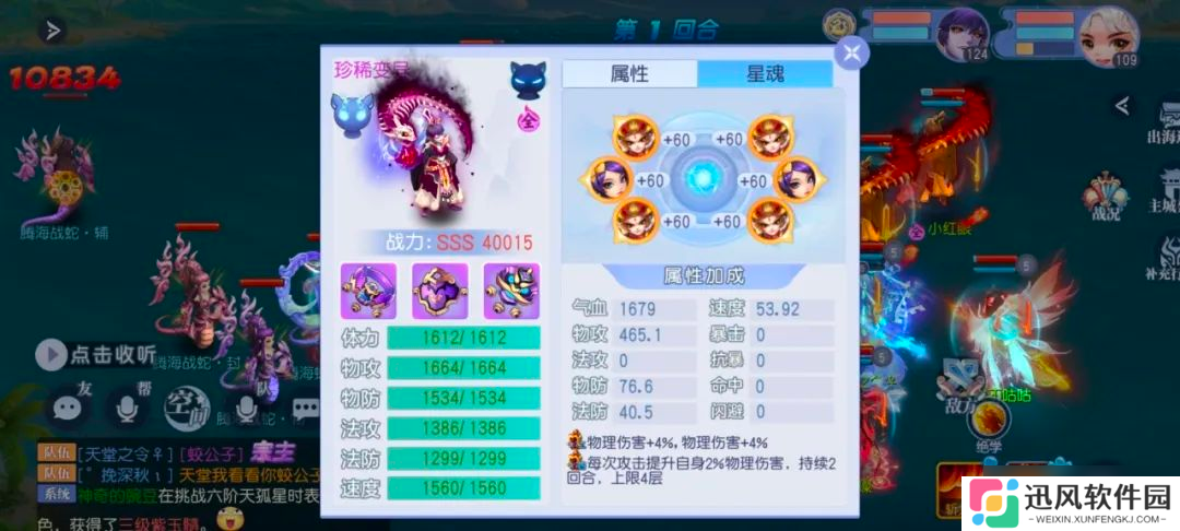 桃花源记版本最强群攻蛟公子？109大佬神宠秒天秒地！