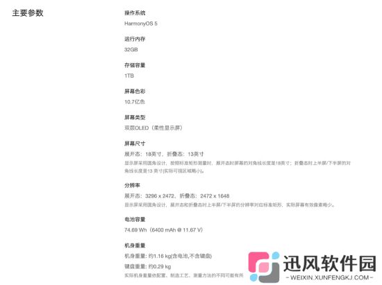 极乐软件园